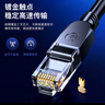 毕亚兹 单屏蔽六类网线 CAT6类千兆极速8芯双绞 工程家用电脑宽带监控电脑网络跳线成品网线 黑色25米 实拍图