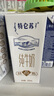 蒙牛特仑苏纯牛奶3.8g优质乳蛋白【精美礼盒装】250ml×10盒  整箱牛奶 实拍图