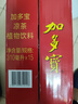 加多宝凉茶植物饮料 茶饮料 310ml*15罐（新老包装随机发货） 实拍图