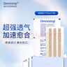 Omnistrip德护贴减张贴 免缝胶带抑制增生加速愈合缝合疤痕祛疤贴6*76mm5包 实拍图