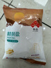 鲁晶精制盐400g【加碘】 家用盐炒菜调味品 食用盐 国企品牌 实拍图