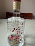 水井坊臻酿八号 52度 520ml*2瓶 礼盒装 浓香型白酒  实拍图