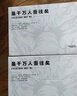 龙牙（Dragon Tooth） 龙牙三代龙行者内裤男士四角内衣透气纯色内衣礼盒装平角内裤 极夜黑/暗夜蓝 M （腰围84-90cm、±1.2） 实拍图