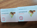 大宝美容晚霜50g双支补水保湿乳液面霜滋润修护粗糙面部护肤品 实拍图