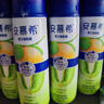 伊利安慕希修文猕猴桃奶昔风味酸奶230g*10瓶/箱 礼盒装 实拍图