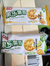 嘉士利果乐果香  零食饼干果酱夹心饼干混合口味1530g 独立包装休闲零食 实拍图