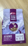 麦富迪猫粮 超肉粒冻干双拼幼猫粮免疫护肠胃 三文鱼2kg 实拍图