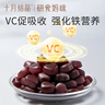 十月结晶研食妈咪富铁软糖孕妇气血孕期营养补铁元素零食软糖90g 实拍图