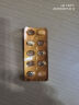 [乐友] 盐酸帕罗西汀片20mg*20片/盒 实拍图