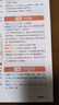 新东方 思维导图速记高中英语词汇 高考词汇记忆法俞敏洪英语畅销 实拍图