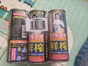 椰树牌正宗椰子汁 六连罐245ml*6罐/组 植物蛋白饮料 实拍图