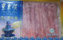 东来顺 内蒙古原切肥牛卷 国产牛肉卷 牛肉片 火锅食材 中华老字号 原切肥牛卷 3斤（1斤*3袋） 实拍图