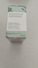 kingnature萃瑞宝瑞士有机青蒿提取物颗粒冲剂含青蒿素老人儿童20条/盒 实拍图