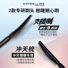美宝莲【NINGNING同款】冲天翘睫毛撑得膏睫毛膏纤长卷翘防水生日礼物女 实拍图