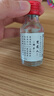 双飞人薄荷止痒爽水花露水上课熬夜防瞌睡居家防困常备含75%酒精 28ml/瓶 实拍图