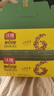 沃隆每日坚果750g/30袋小包装核桃仁腰果混合干果儿童零食大礼包 实拍图