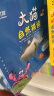 大猫英语自然拼读四级1 Big Cat Phonics（小学四年级 读物5册+家庭阅读指导1册+拼读卡 点读版 附MP3光盘1张） 实拍图
