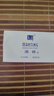 满婷（MANTING）皂108g*3块（除螨皂香皂螨婷肥皂去螨虫洗面奶沐浴皂男女后背痘） 实拍图