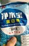 句可蛋白棉水族鱼缸专用过滤棉材料除腥臭去黄水克星污力净水剂神器 【过滤杂质内含网兜】蛋白棉500g 实拍图