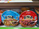 统一酱拌面 贵州豆豉辣酱风味碗面 115g*12碗 整箱装干拌面方便面速食 实拍图