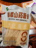 双塔粉条粉丝宽粉皮200g 粉丝宽粉条 绿豆粉皮烧烤火锅食材南北干货 实拍图