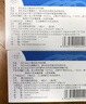 [百赛诺] 先农坛 双环醇片25mg*18片/盒x5盒装 实拍图