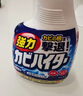 花王（KAO）强力除霉剂400ml 浴室墙面墙体除霉喷雾啫喱去霉斑霉菌清除清洗剂 实拍图