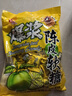 宏源 爆浆陈皮糖软糖 喜糖 橡皮糖 8090怀旧糖果 儿童 水果糖零食1斤 实拍图