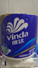 维达（Vinda）卷纸 蓝色经典有芯卷纸4层180克*30卷 加厚 纸巾 整箱 实拍图
