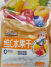 三只松鼠维C水果干375g蜜饯果干零食果脯芒果干蓝莓15包休闲零食小吃 实拍图