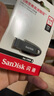 闪迪（SanDisk）64GB USB3.2 U盘 CZ550黑色 安全加密 数据恢复 学习办公电脑车载 小巧便携 高速大容量优盘 实拍图