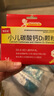 小儿碳酸钙D3颗粒 14袋/盒 儿童钙补充专用冲剂液体钙 碳酸钙维D3钙 专为0-7岁成长期补钙 实拍图
