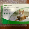 福来恩猫咪体外驱虫3支装+里兜小黑核plus混合猫砂2.4kg×4袋 实拍图