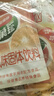 菓珍阳光甜橙味 壶嘴装400g*3（共3袋）果珍维C橙汁冲饮果汁粉 实拍图
