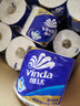 维达（Vinda）有芯卷纸 蓝色经典4层200克*27卷 高克重 卫生纸 卷筒纸纸巾 整箱 实拍图
