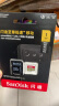 闪迪（SanDisk）1TB TF(MicroSD)内存卡 4K极速金卡A2 V30 U3行车记录仪 运动相机无人机 监控存储卡 读190MB/s 实拍图