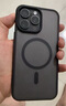 挚卫士【肤感磁吸】适用苹果15Promax手机壳iPhone15Promax保护套磁吸无线充电超薄防摔亲肤磨砂  午夜黑 实拍图