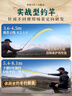 巧渔夫（Skiofishes）龙战极超轻三代小综合鱼竿超轻超硬28调台钓竿手竿鲫鱼竿4.5m 4H 实拍图