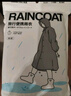 蕉趣（BANANA TRIP）一次性雨衣(全新料)加厚成人户外连帽四排扣连体雨披 灰色1个装 实拍图
