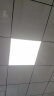 欧普照明（OPPLE）LED集成吊顶平板灯扣板灯超薄【300*300 18w 白光5700k】 实拍图