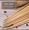 双枪 (Suncha) 天然竹筷子无漆无蜡原竹家用筷子餐具套装 10双装 实拍图