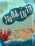 良时海 大连地标 虾皮1斤(500g) 海产干货 家庭包装 源头直发包邮 实拍图
