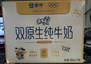 蒙牛未来星儿童牛奶佳智190ml*15盒 DHA藻油高品质奶源营养亲和好吸收 实拍图