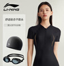 李宁（LI-NING）泳衣女连体平角游泳衣女士运动保守显瘦泳衣镜泳帽套装2575XXXL 实拍图