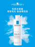 理肤泉收敛水200ml 控油保湿湿敷爽肤水去角质收缩毛孔护肤品生日礼物 实拍图