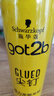 施华蔻（Schwarzkopf）got2b尖钉强力定型发胶250ml(定型发胶蓬松喷雾干胶)(新老包装) 实拍图