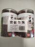 苏弥山无硫熏无农残有机枸杞头茬特优级新货非宁夏中宁免洗中果500克 实拍图