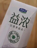 君乐宝（JUNLEBAO）益浓常温风味酸奶 含膳食纤维酸牛奶200g*12盒礼盒装 实拍图