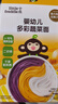 小皮（Little Freddie）多彩蔬菜面条175g*2盒 婴儿面条10月+宝宝辅食儿童钙铁锌细面 实拍图