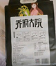 五常大米 官方溯源 乔府大院 绿色 原粮稻花香2号 龙凤山东北24年新米10斤 实拍图